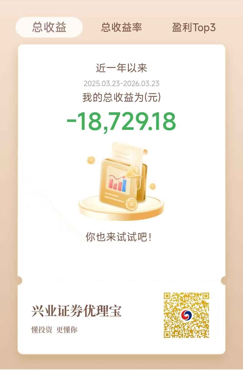 美国,你打你马呢